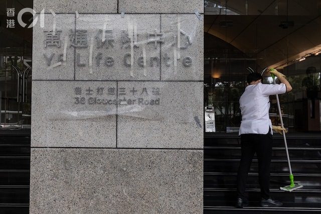 《香港01》去年6月發現，中國恒大中心已改名為「萬通保險中心」（YF Life Centre），大樓部份位置正進行裝修工程。（資料圖片／梁鵬威攝）