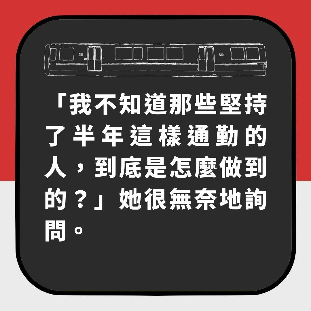 深港通勤｜香港打工深圳租屋　未夠半年已放棄：非必要再也不來了（01製圖）