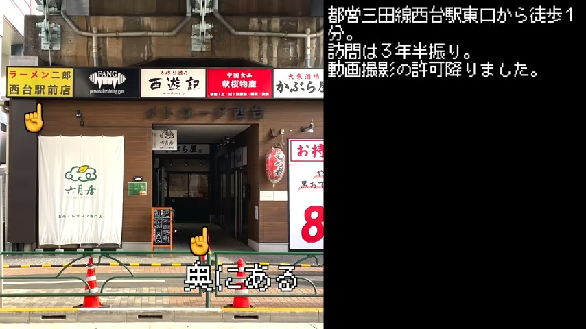 图片[5] - 日本人气拉面店新规：禁玩手机！老板还劝顾客摘耳机专心享受美食 - 我的世界基岩版中文站 - 我的世界基岩版中文站