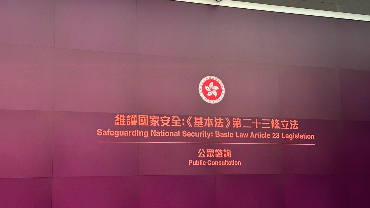 來稿|有了香港國安法為何還需23條立法? 來稿|有了香港國安法為何還需23條立法?