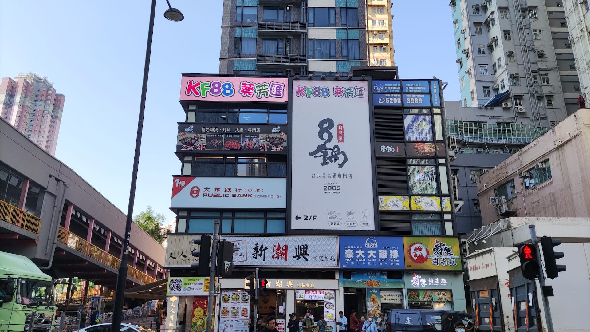 中資入市│華潤隆地3.1億購葵芳匯4層巨舖 指對香港長遠有信心 中資入市│華潤隆地3.1億購葵芳匯4層巨舖 指對香港長遠有信心
