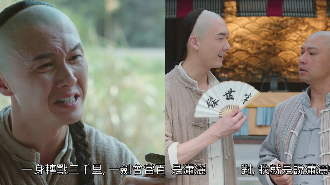 狀王之王|獲捧古裝版《踩過界》 王浩信誇張式喊笑演繹狂放笑彈