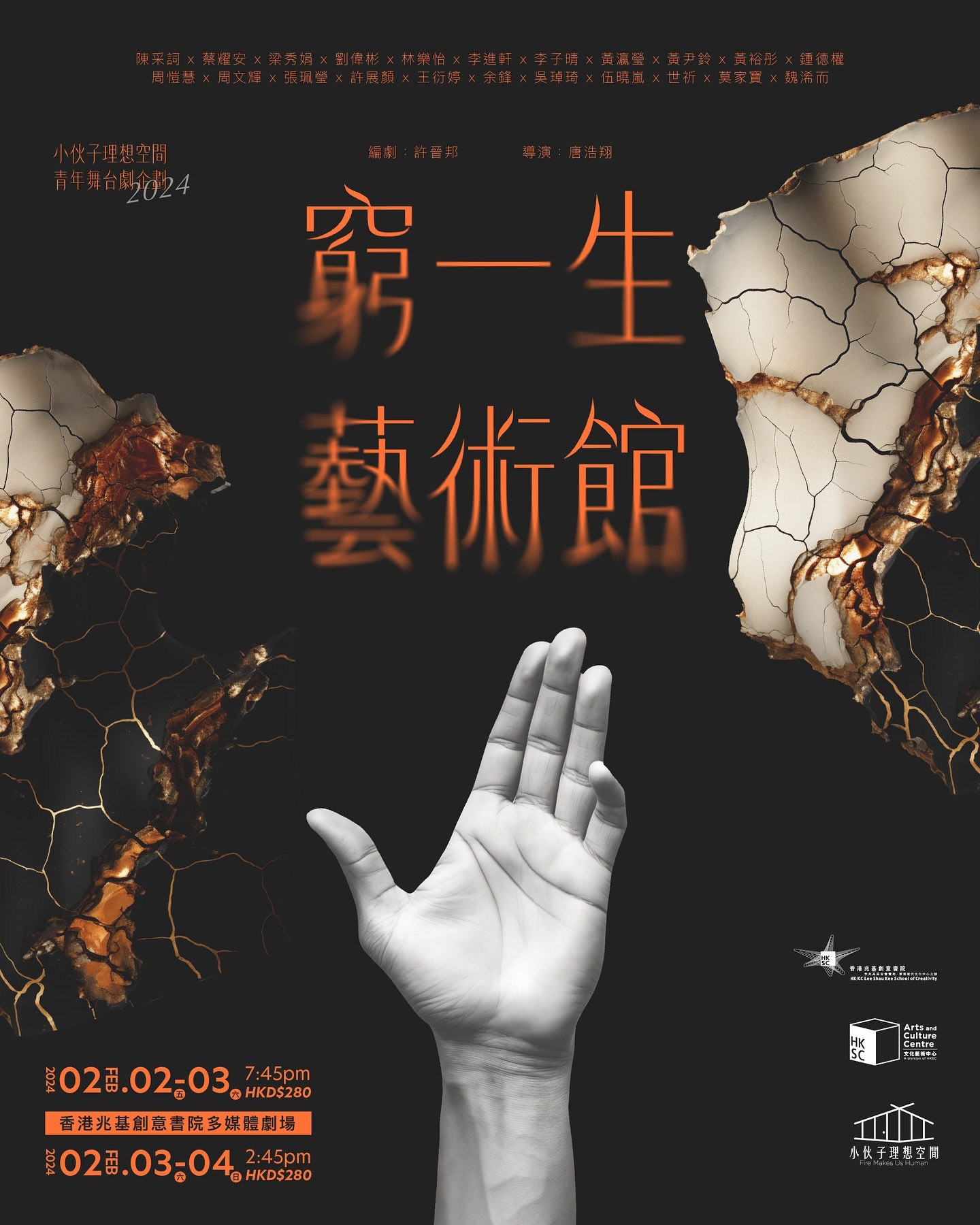 張珮瑩 