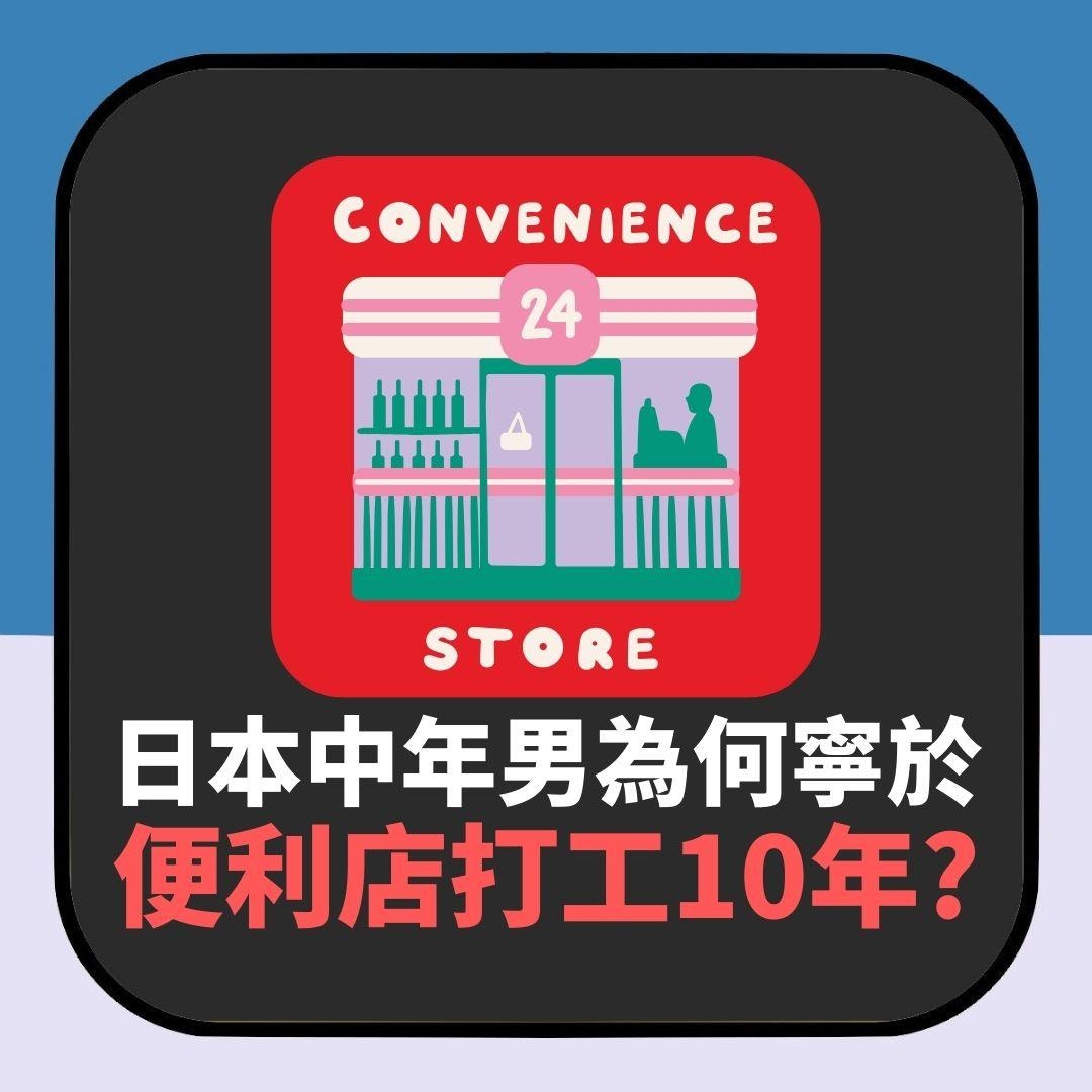 日本泡沫經濟以來首次連續3年通脹2% 近半打工仔食「窮飯」省錢