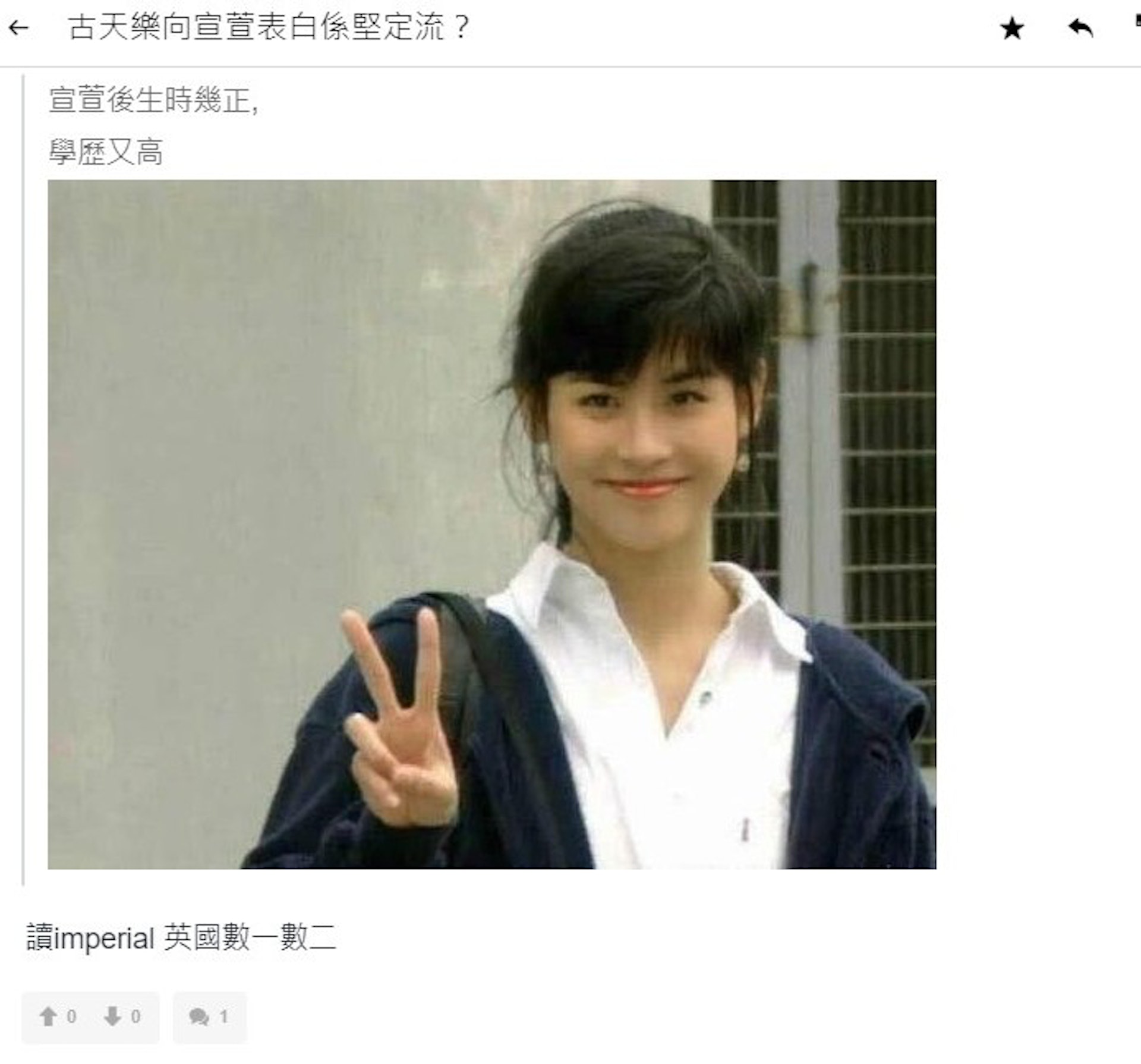 呢位網民有taste。(截圖) 呢位網民有taste。(截圖)