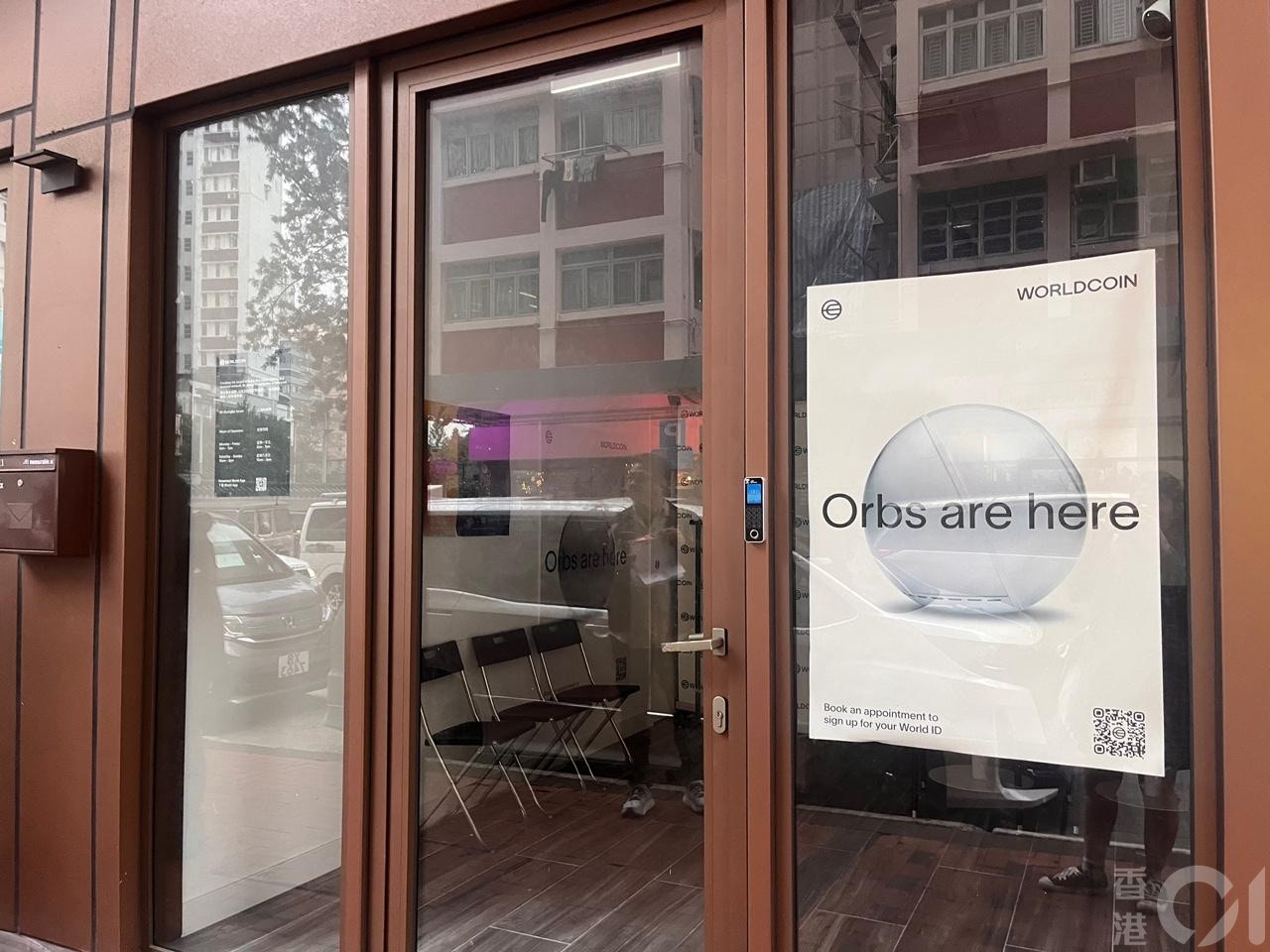 世界幣Worldcoin在港收集臉容及虹膜影像私隱署裁違例要求停止