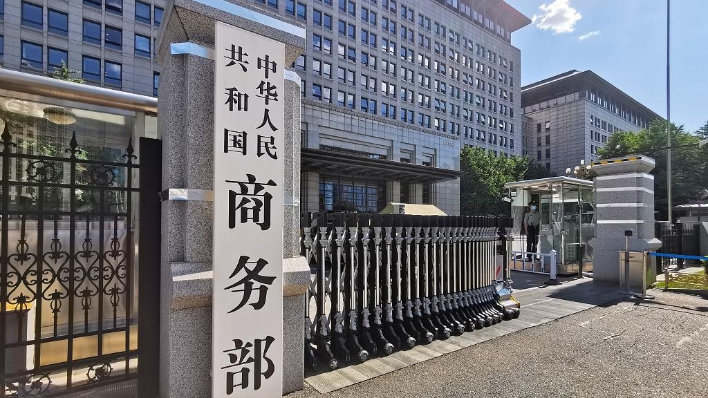 商務部:2023年中國服務貿易規模創新高 旅行服務增長超七成 商務部:2023年中國服務貿易規模創新高 旅行服務增長超七成