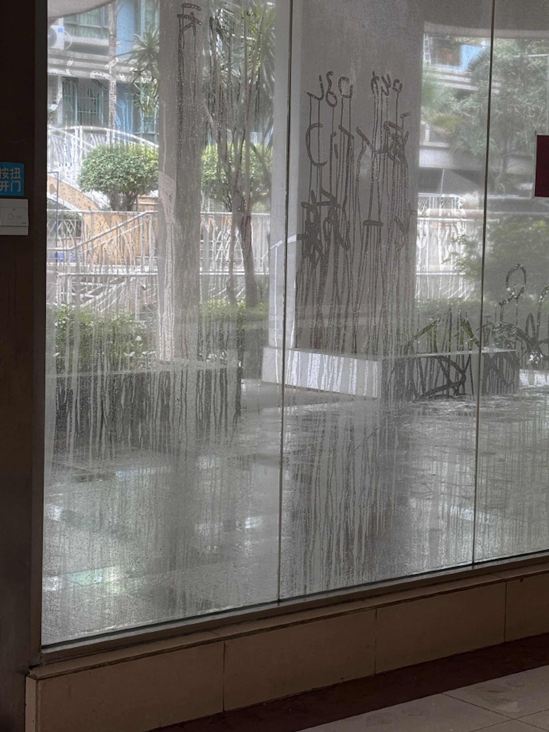 廣東多地開啟回南天模式引熱議,網民紛紛曬圖。(網絡) 廣東多地開啟回南天模式引熱議,網民紛紛曬圖。(網絡)