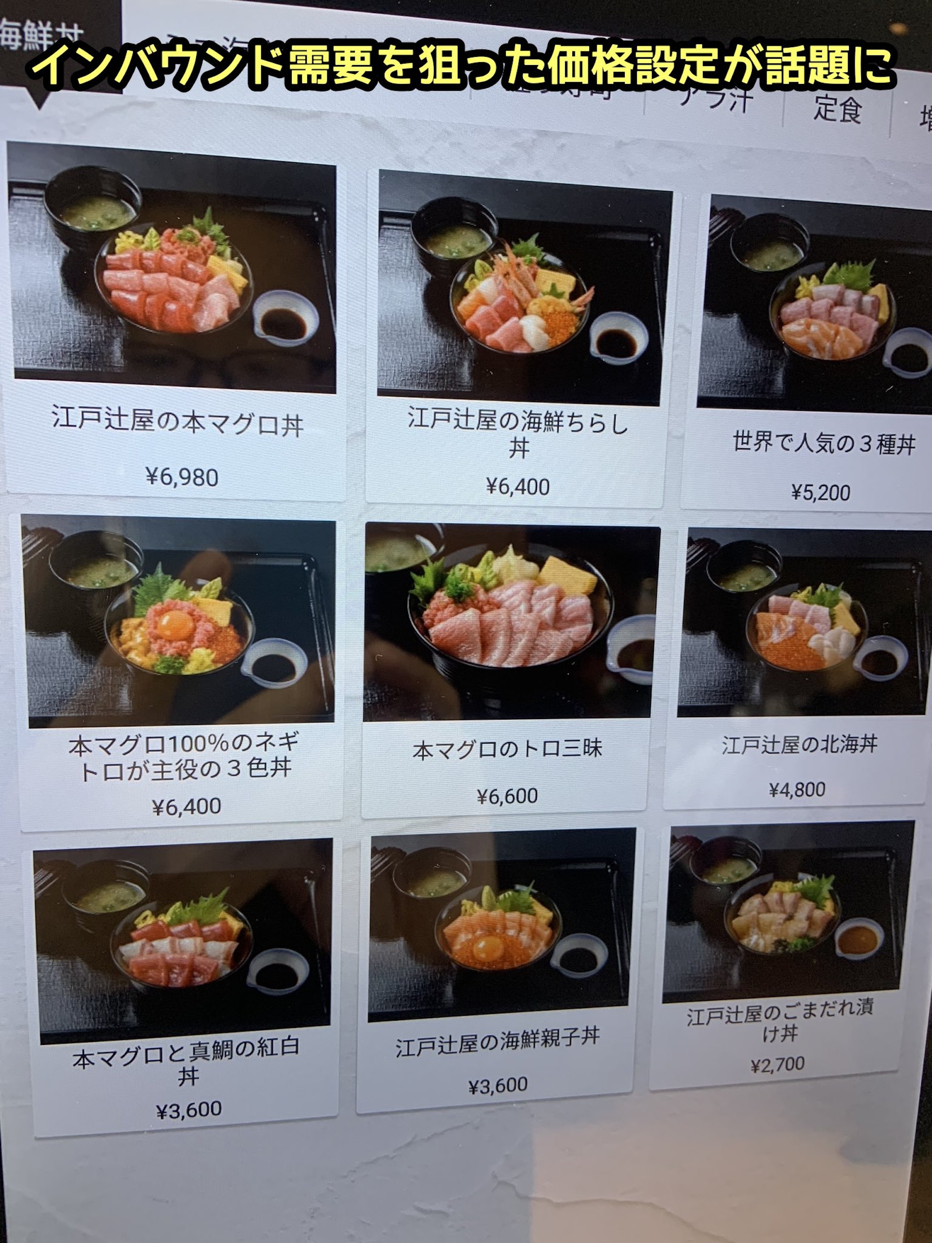 美食區的餐點價格卻引發議論。(twitter@takigare3) 美食區的餐點價格卻引發議論。(twitter@takigare3)