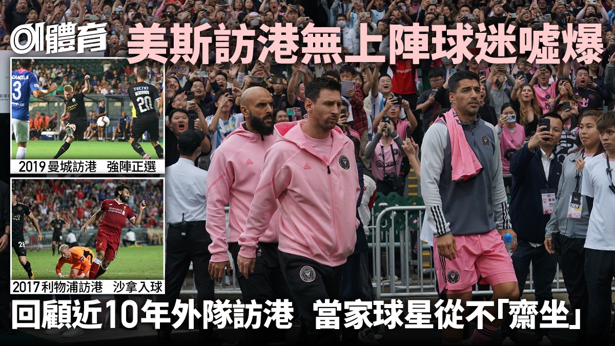 https://cdn.hk01.com/di/media/images/dw/20240204/830883799834300416529704.jpeg/sG_FKlV3N8RH5htEdXJR7px4jy-9iquV8K1bofCtW6E?v=w1920r16_9