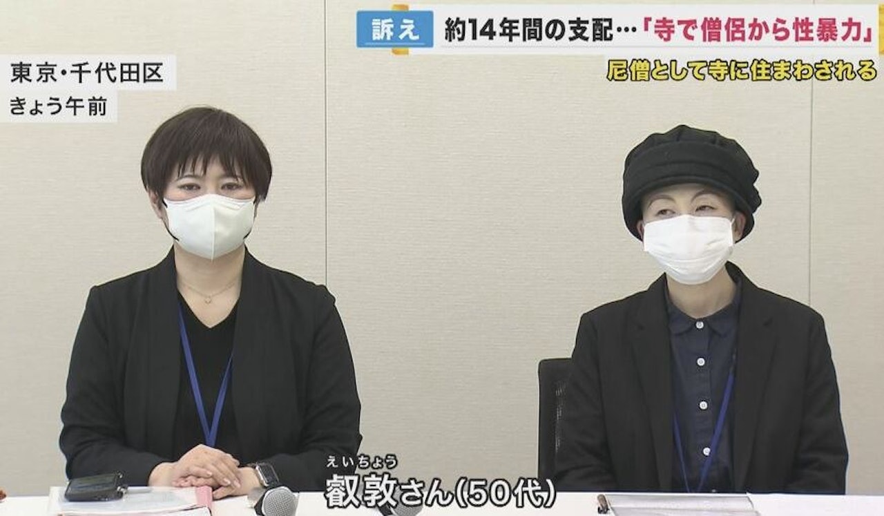 尼姑叡敦(右)召開記者會作出控訴。(網上影片截圖) 尼姑叡敦(右)召開記者會作出控訴。(網上影片截圖)