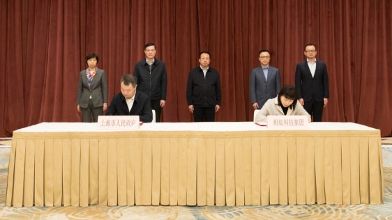 螞蟻集團與上海政府將進行戰略合作參與區塊鏈產業創新平台建設 螞蟻集團與上海政府將進行戰略合作參與區塊鏈產業創新平台建設