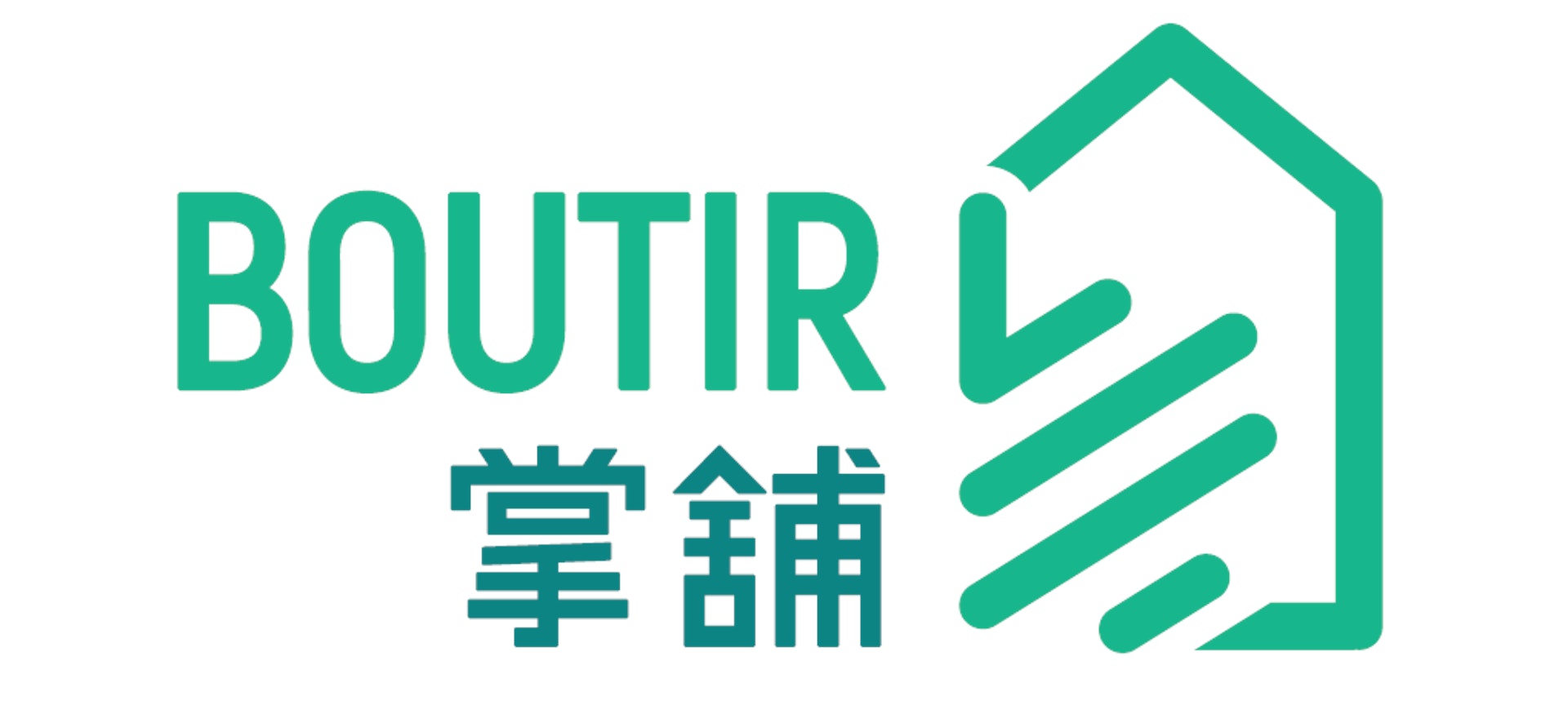 掌舖 Boutir 可助商戶更輕鬆轉型。 掌舖 Boutir 可助商戶更輕鬆轉型。