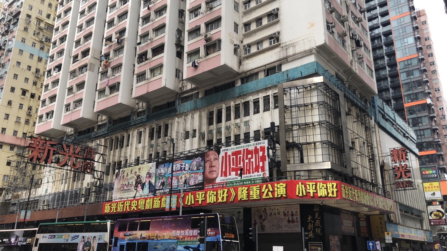 北角新光戲院12月告別 李居明:明年2月交還物業予新業主教會 北角新光戲院12月告別 李居明:明年2月交還物業予新業主教會