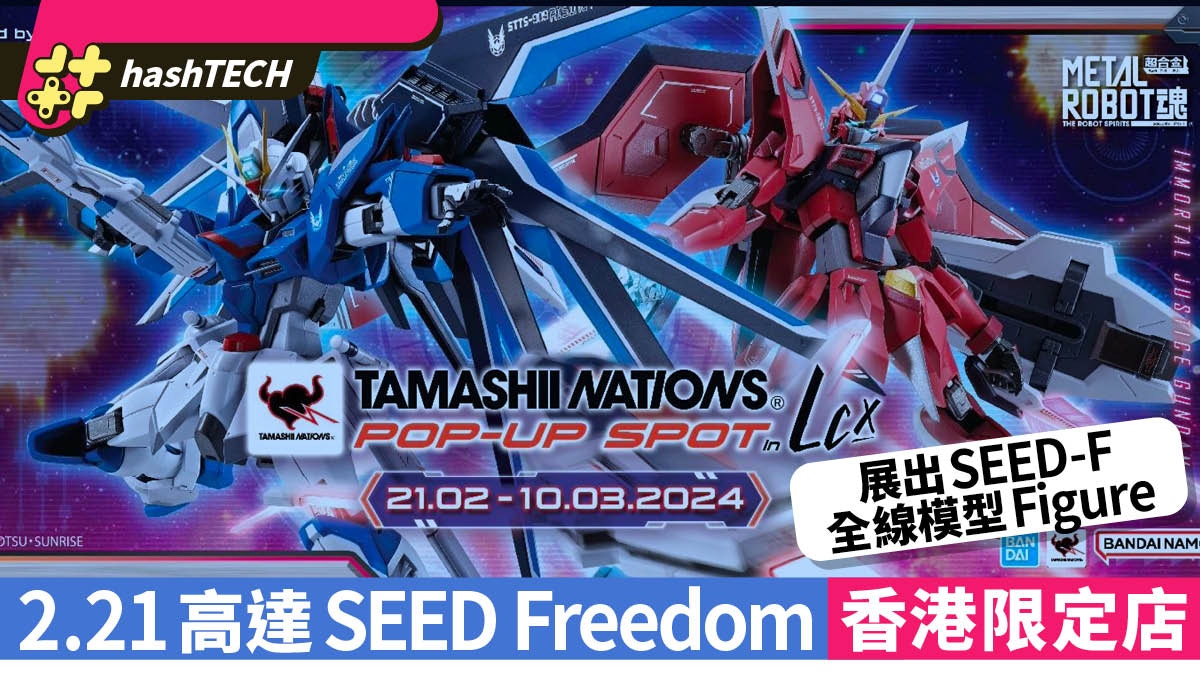 新品未開封　19点まとめ売り　SEED FREEDOMコンプセット 中古】【未開封品】KAITEN FX Mk.0 「ブルーアーカイブ -Blue
