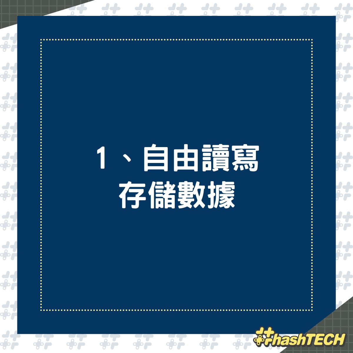 就是不聽勸？ 細數那些iOS一直不加的實用功能。（01製圖）