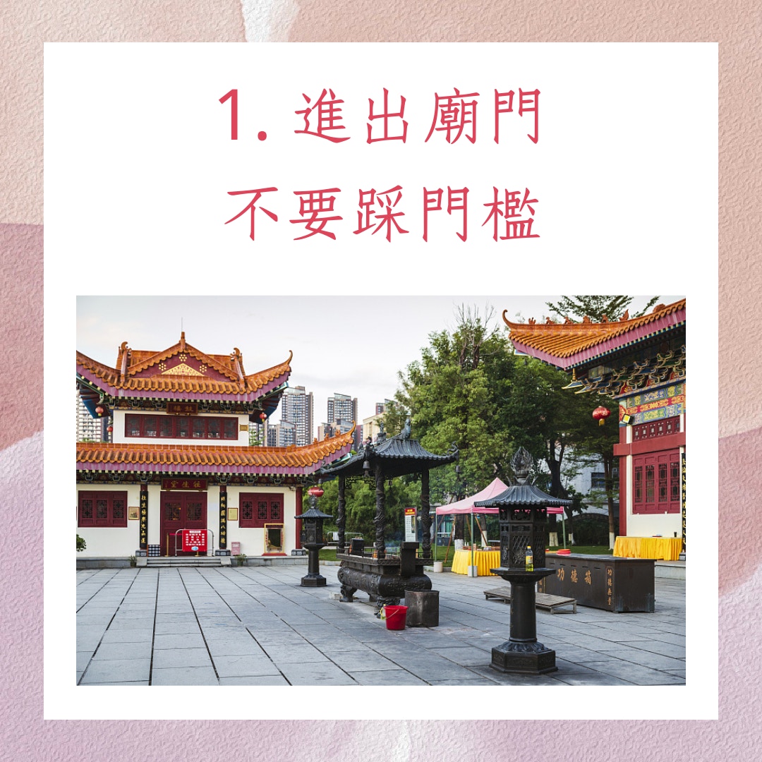 寺廟拜神祈福6大宜忌（視覺中國；01製圖）