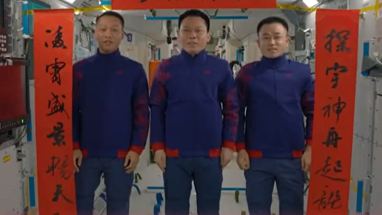 太空送新春祝福 神舟十七號航天員乘組:祝全國各族人民龍年大吉 太空送新春祝福 神舟十七號航天員乘組:祝全國各族人民龍年大吉