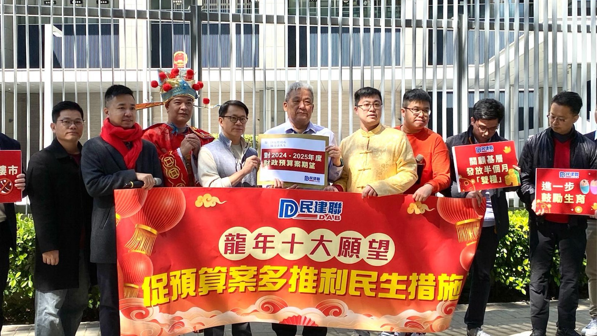 財政預算案|民建聯政總請願提十大願望 陳克勤:民生收費勿加價 財政預算案|民建聯政總請願提十大願望 陳克勤:民生收費勿加價