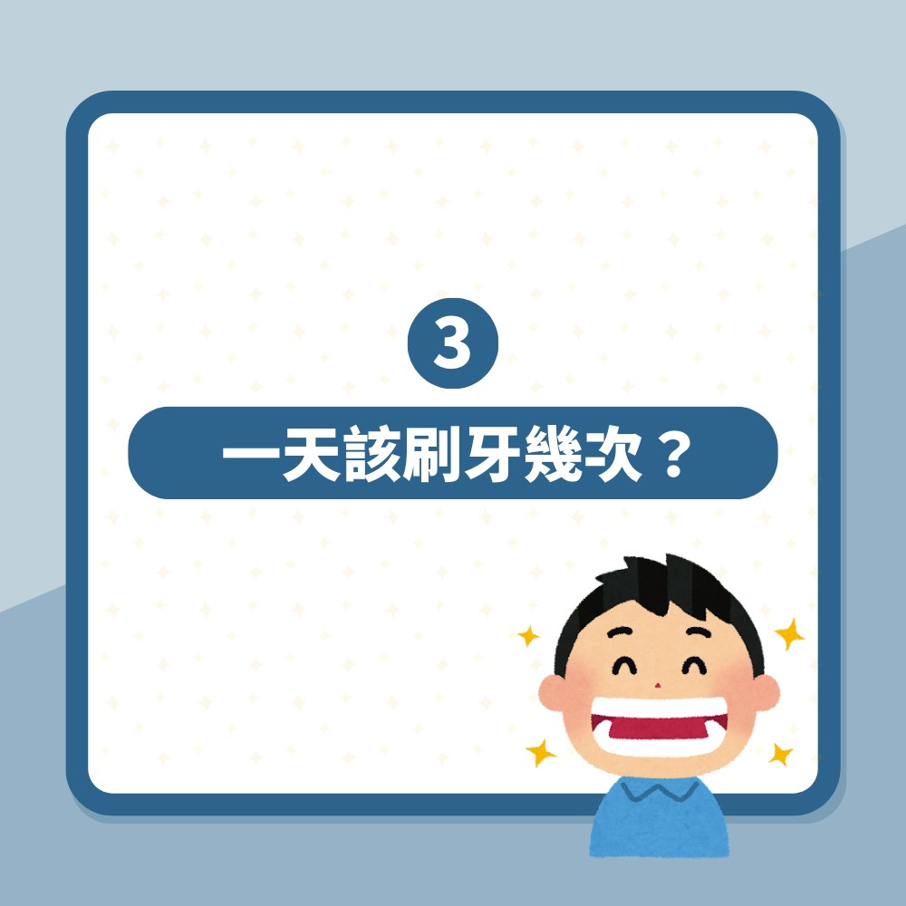 唔好一起身即刻飲水！日本牙醫教正確潔齒知識　擠牙膏幾多先啱？（01製圖）