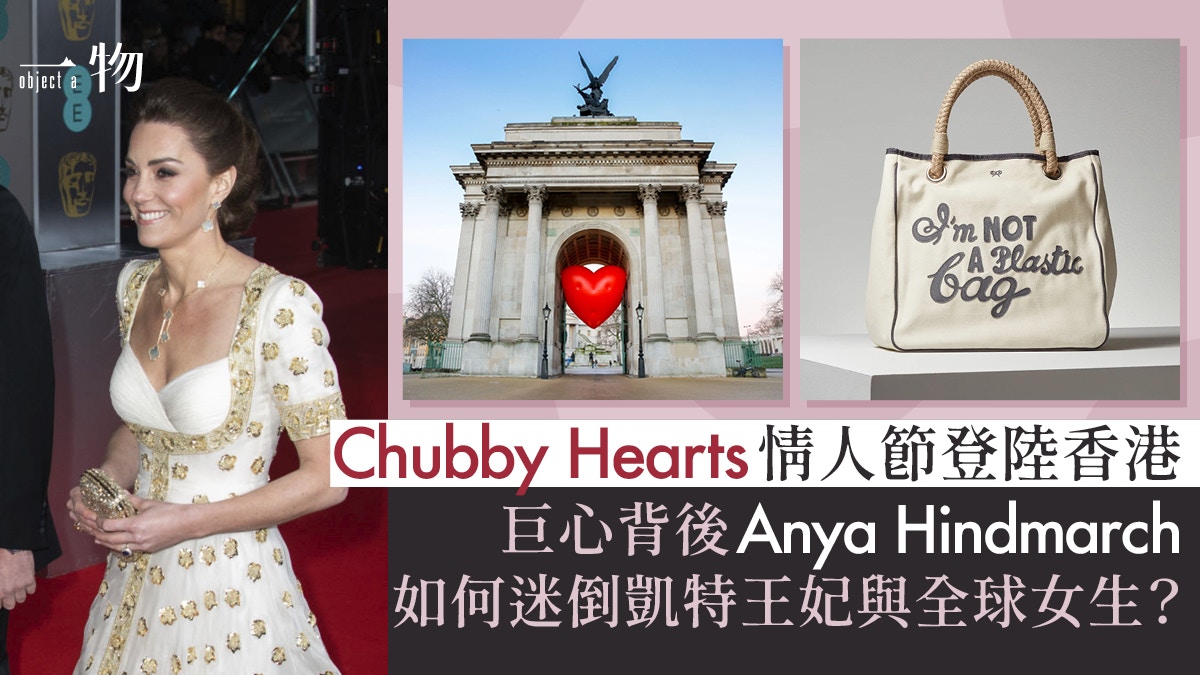 Chubby Hearts