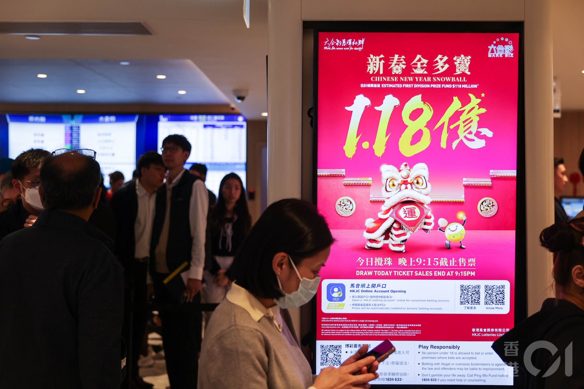 頭獎1.18億元的六合彩新春金多寶2月14日情人節晚攪珠,歷來最多中頭獎彩票的中環士丹利街投注站,中午時分有大批市民買彩票。(蘇煒然攝) 頭獎1.18億元的六合彩新春金多寶2月14日情人節晚攪珠,歷來最多中頭獎彩票的中環士丹利街投注站,中午時分有大批市民買彩票。(蘇煒然攝)