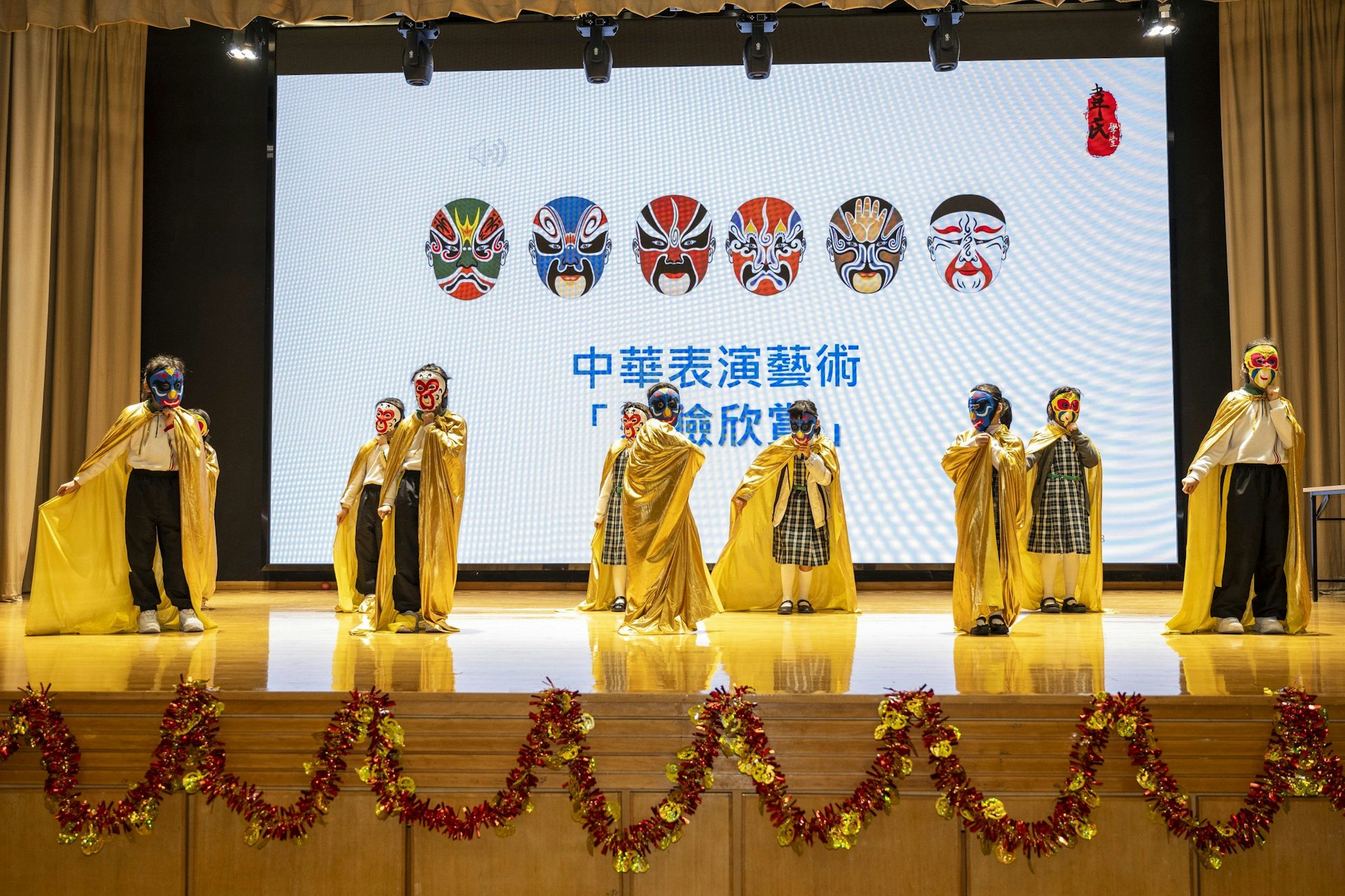 同學獲韋大師邀請到台上體驗變臉技巧,瞬間成了「變臉大師」。(聖公會基福小學提供) 同學獲韋大師邀請到台上體驗變臉技巧,瞬間成了「變臉大師」。(聖公會基福小學提供)