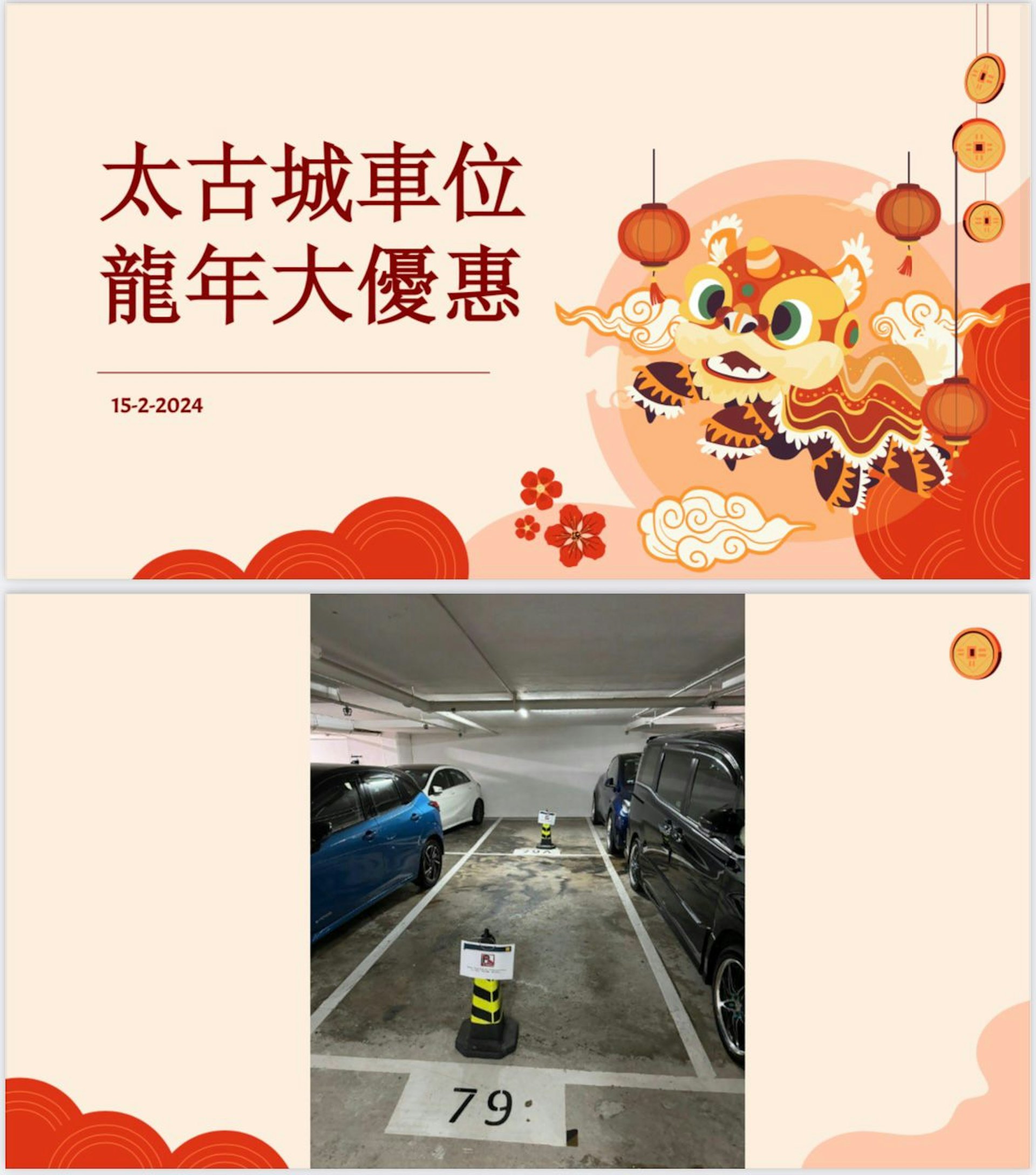 (代理提供) (代理提供)