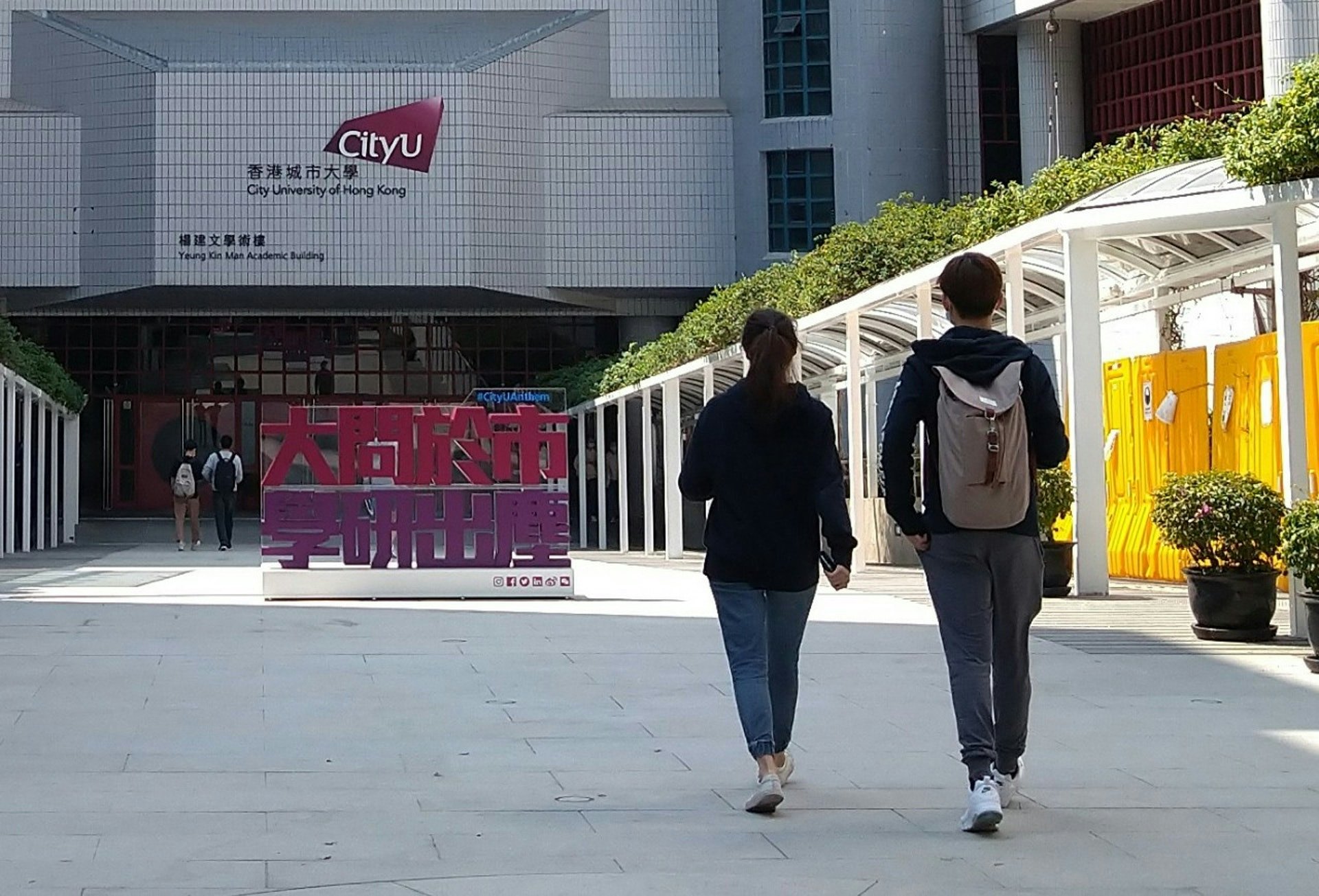 香港城市大学(资料图片)