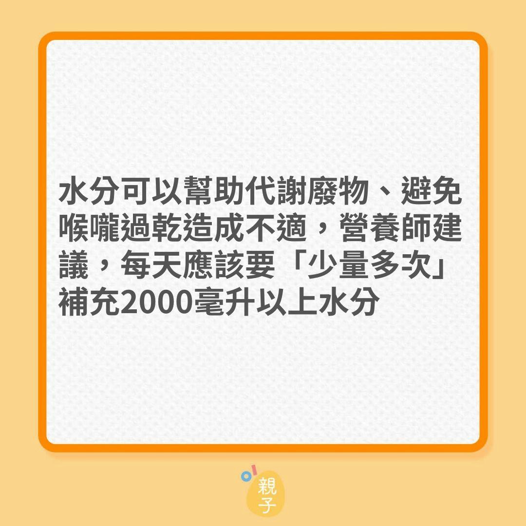 傷風感冒｜5類食品有助感冒痊癒！（01製圖）