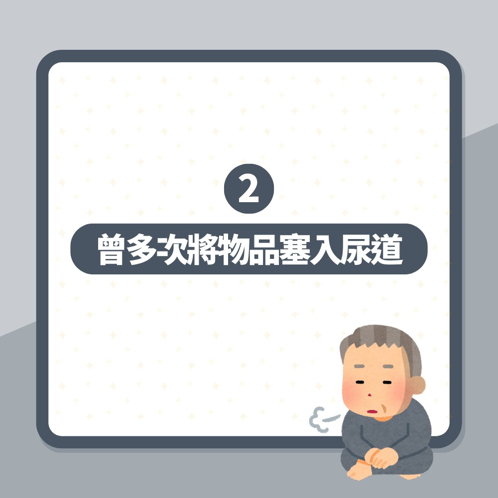 不舉翁硬塞電池入下體　尿道口嚴重壞死　醫生切開陰莖驚見這畫面（01製圖）