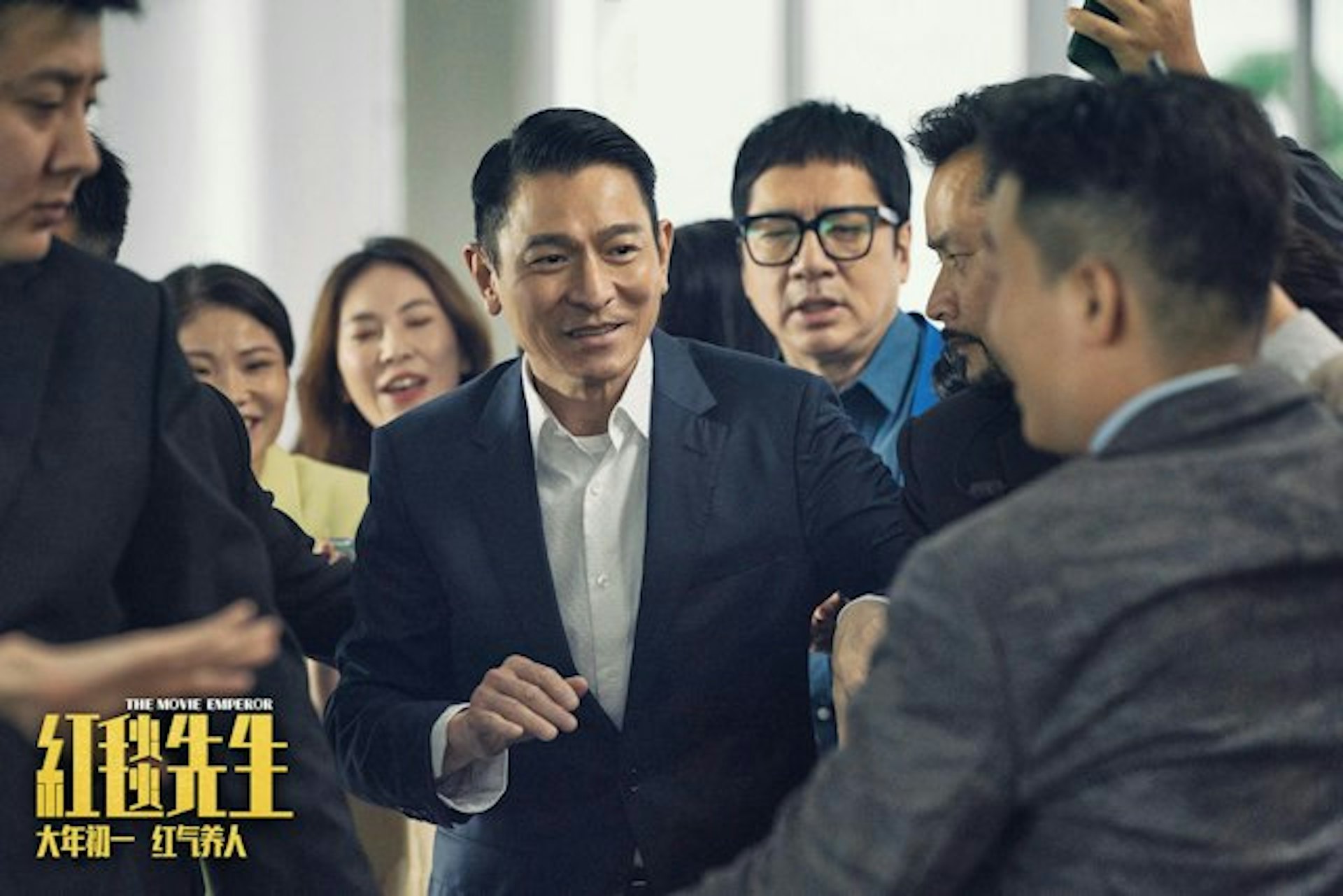 《紅毯先生》今年初於內地年初一上映,香港亦於2月中跟隨上映。(《紅毯先生》微博圖片) 《紅毯先生》今年初於內地年初一上映,香港亦於2月中跟隨上映。(《紅毯先生》微博圖片)