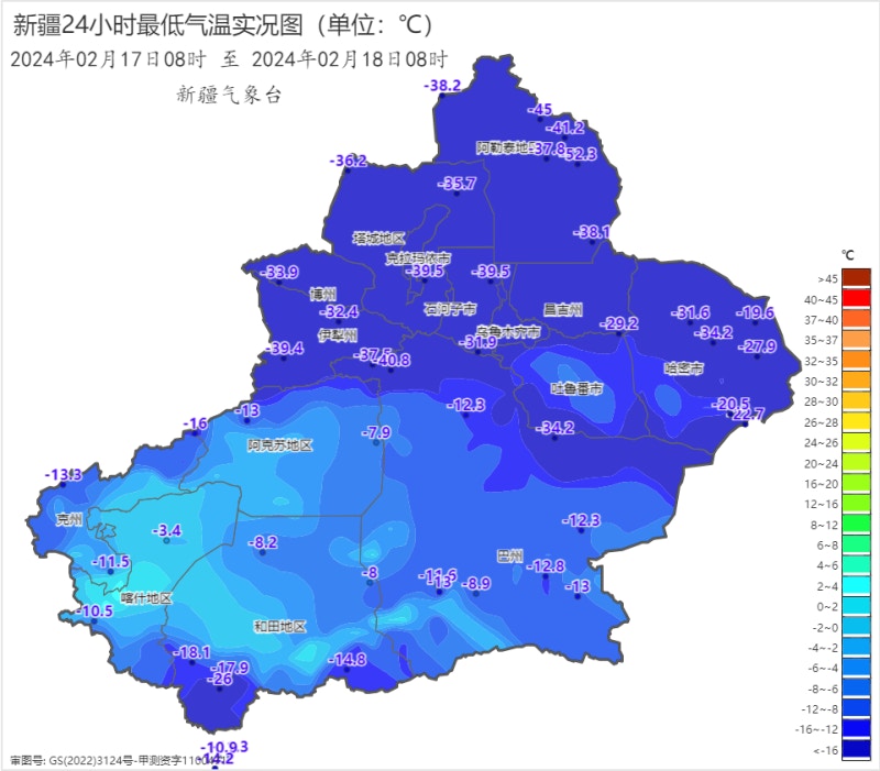 新疆富藴縣今日氣溫低至零下52.3攝氏度，破歷史極值。