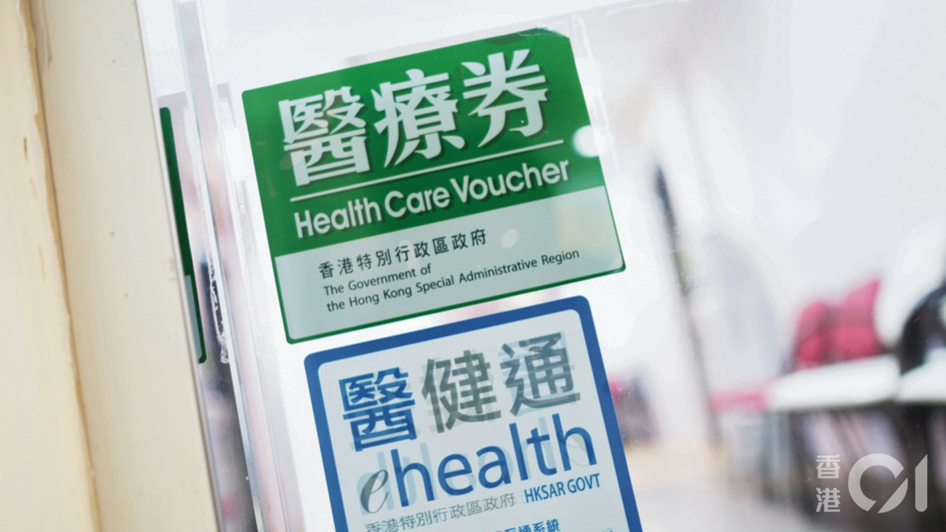大灣區醫療券|新上榜深圳和睦家醫院研推套餐優惠 或平兩至三成 大灣區醫療券|新上榜深圳和睦家醫院研推套餐優惠 或平兩至三成