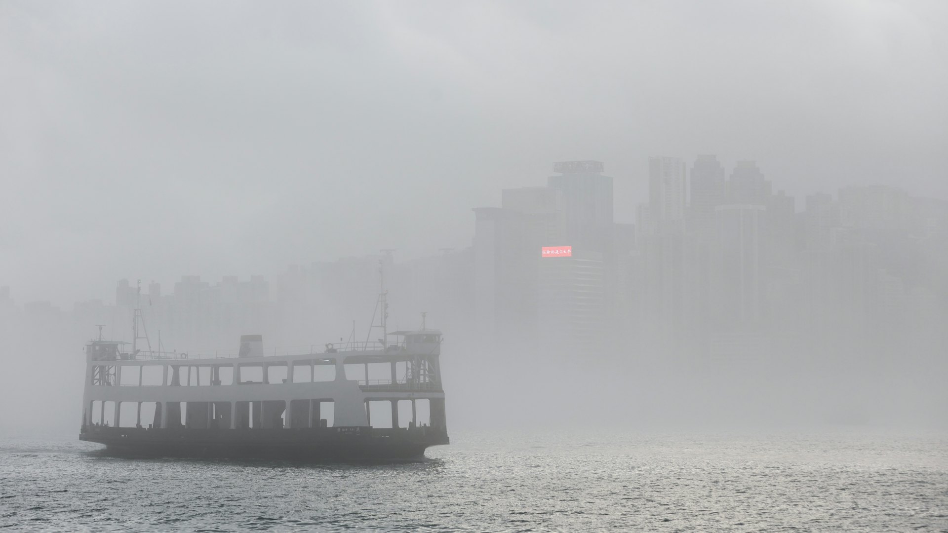 香港玩完