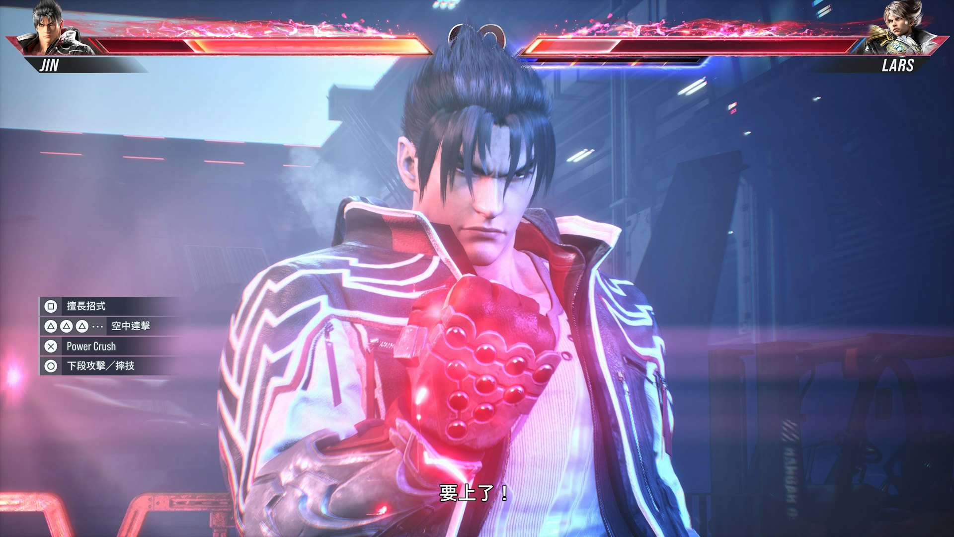 鐵拳Tekken 8評測|劇情模式內容超豐富+新手系統打得更爽易上手 鐵拳Tekken 8評測|劇情模式內容超豐富+新手系統打得更爽易上手