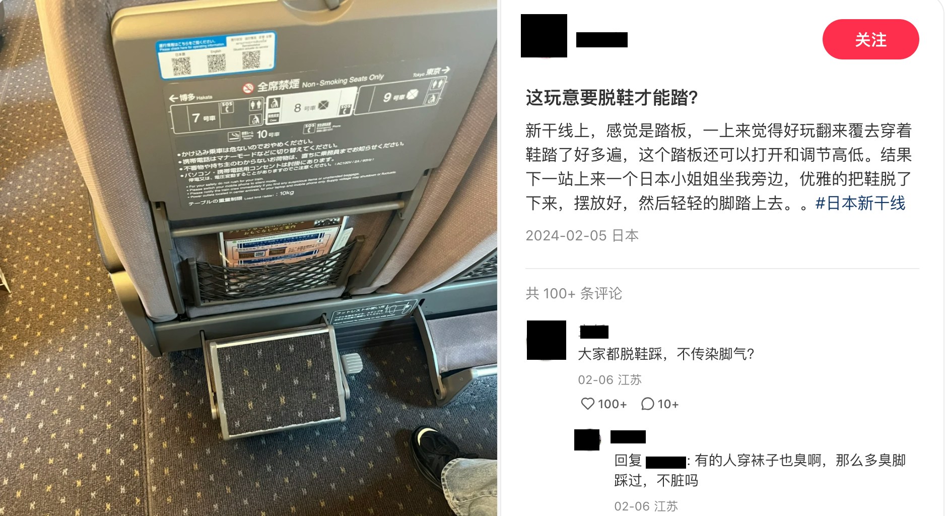 （小紅書）