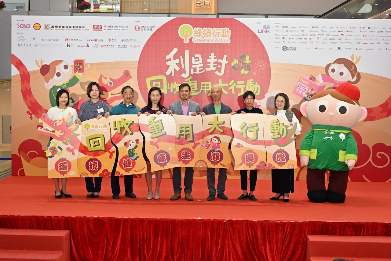 織綠領行動表示,由即日起至3月17日,市民可到逾400個公眾收集點回收利市封.(綠領行動提供) 織綠領行動表示,由即日起至3月17日,市民可到逾400個公眾收集點回收利市封.(綠領行動提供)