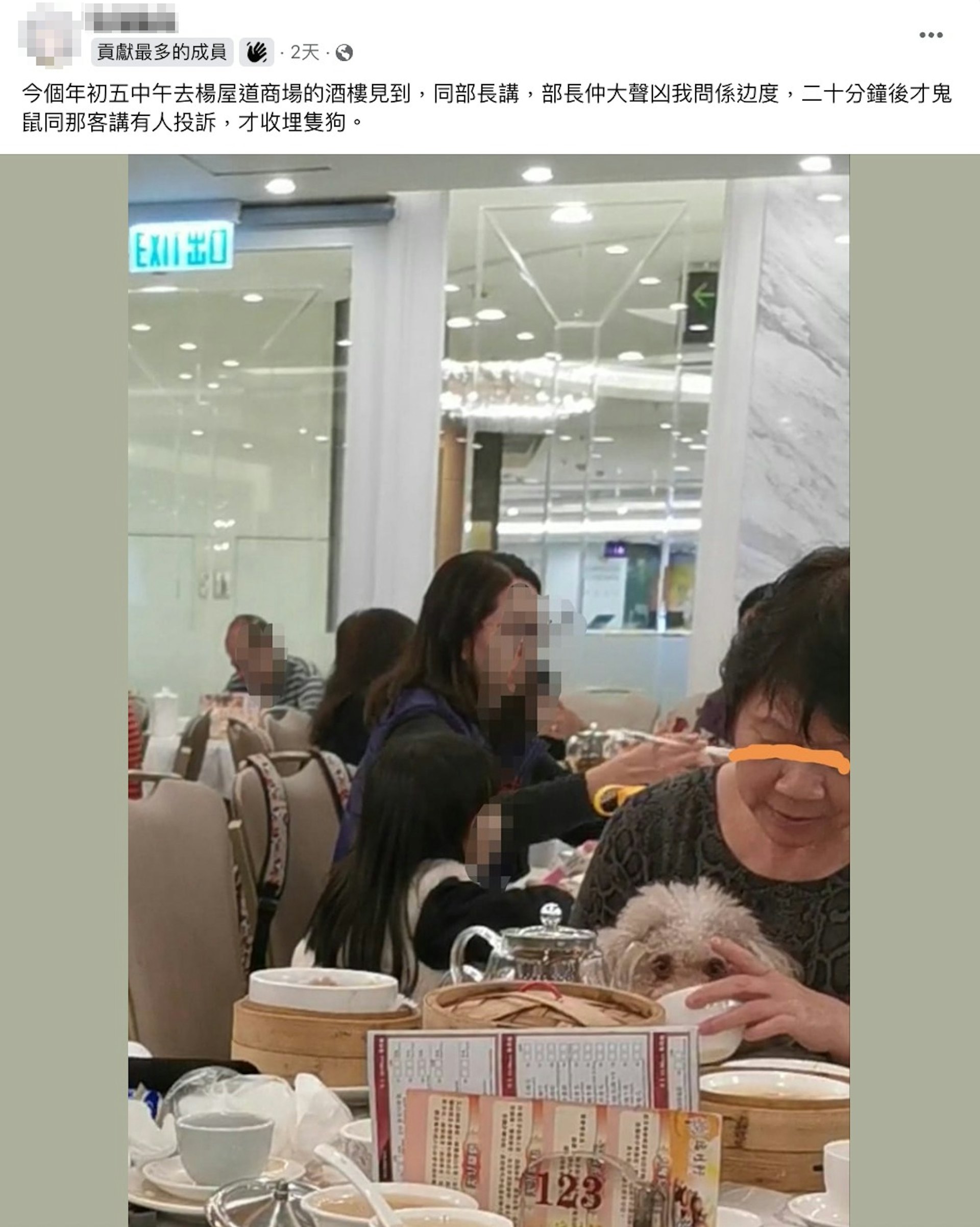 FB截圖 FB截圖