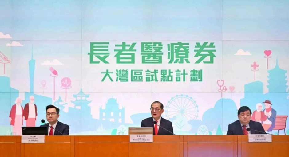 深圳愛康健口腔醫院成為「長者醫療券」首間指定使用牙科機構