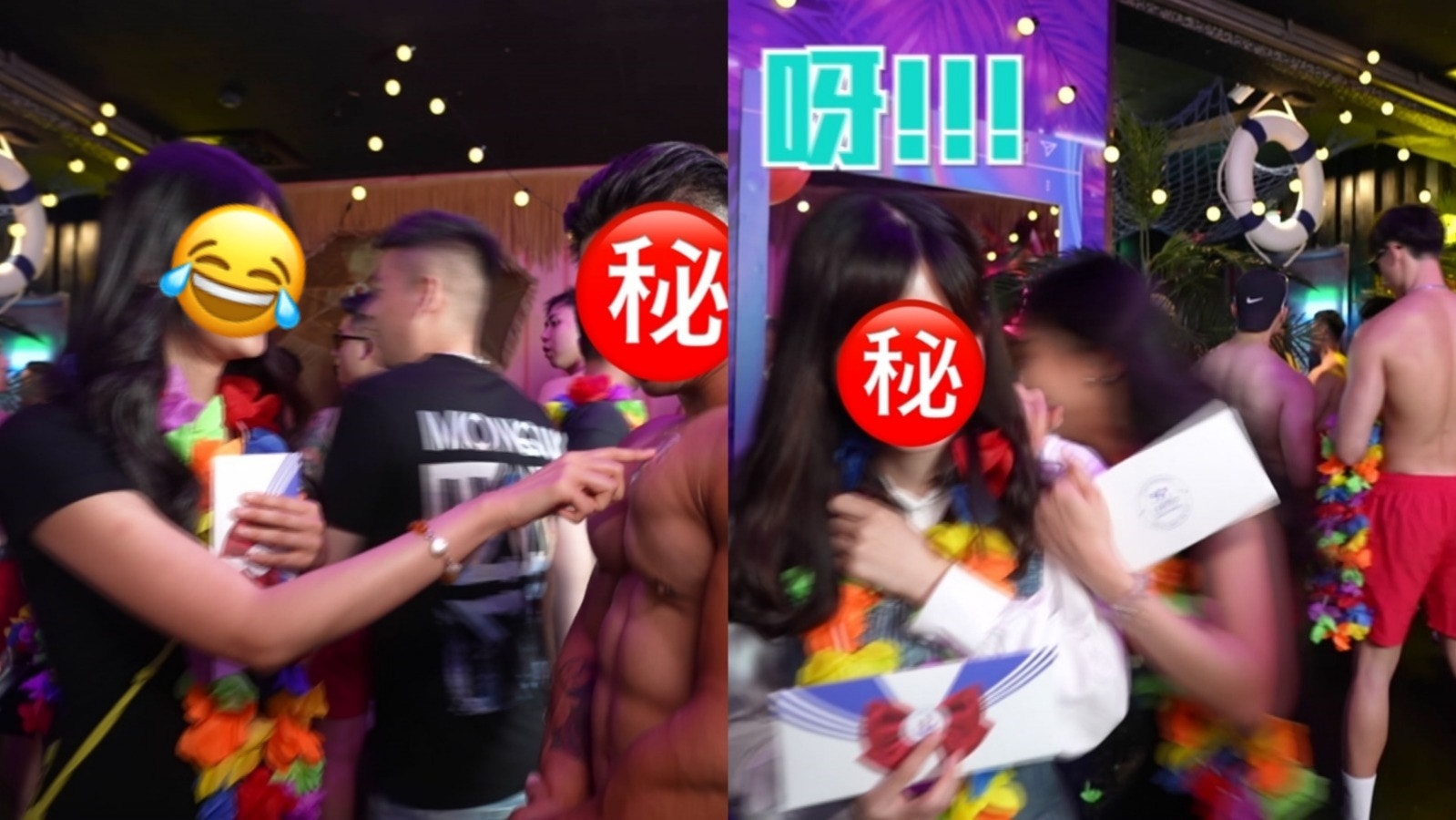 A0女神夜店初體驗摸半裸男模巨胸嚇到尖叫節目中大談婚前性行為
