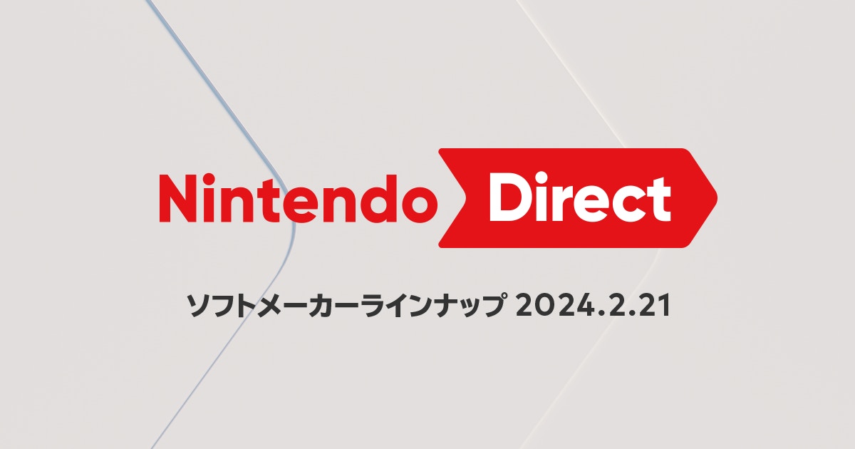 Exciting Announcements from Nintendo Direct: New Games, Gundam Breaker 4, and More!