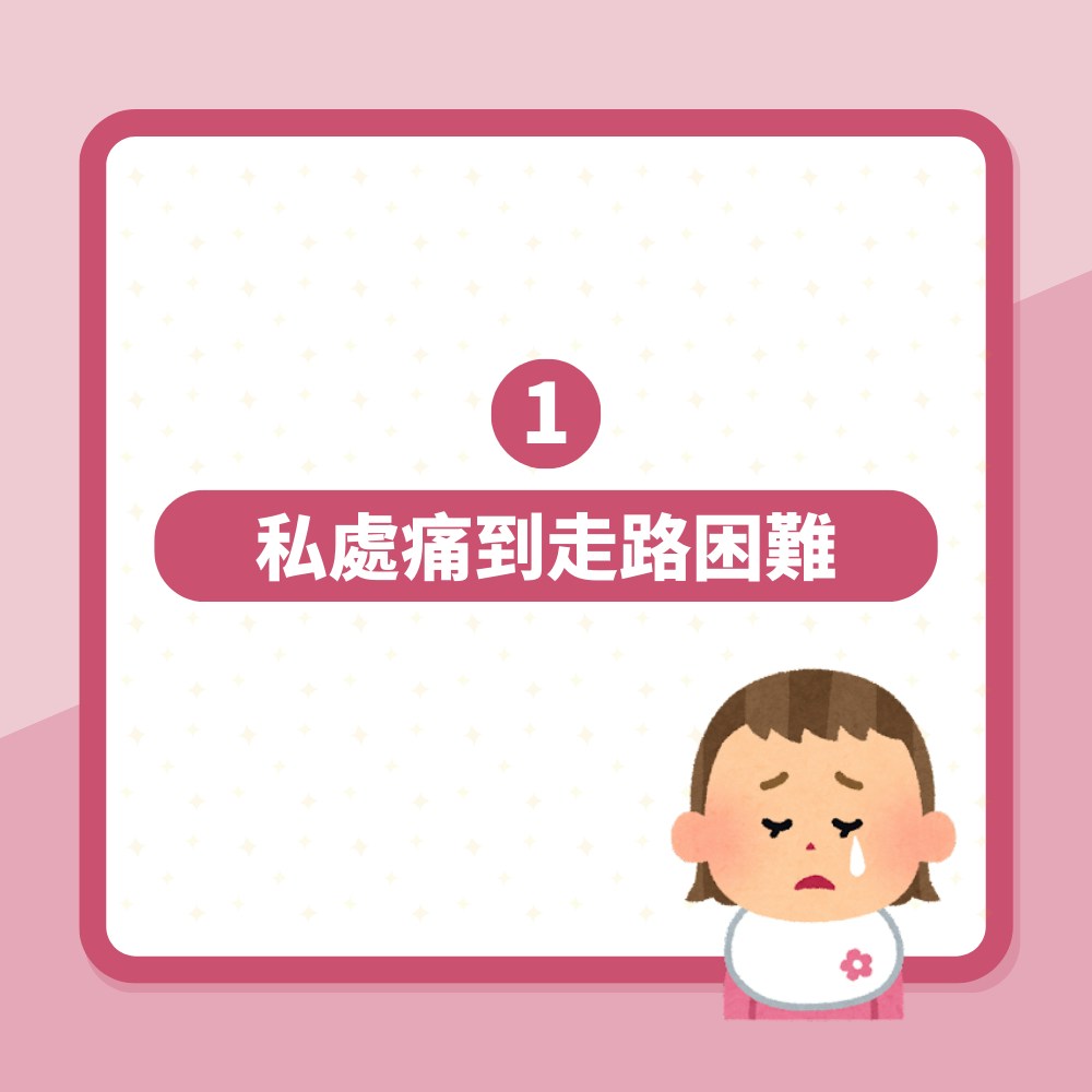 女子赴日旅遊私處極痛一原因被拒入急症　揭日本要入醫院有幾複雜（01製圖）