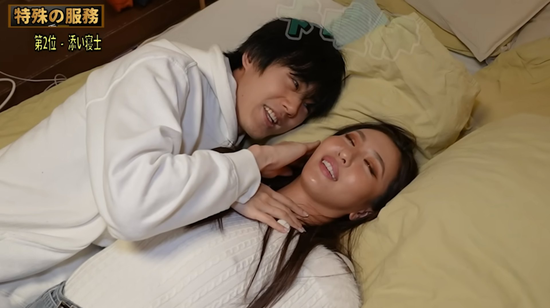 陪睡員還擁有專業證照。原以為只是單純躺在床上,沒想到男子開始上下其手…(影片截圖) 陪睡員還擁有專業證照。原以為只是單純躺在床上,沒想到男子開始上下其手…(影片截圖)