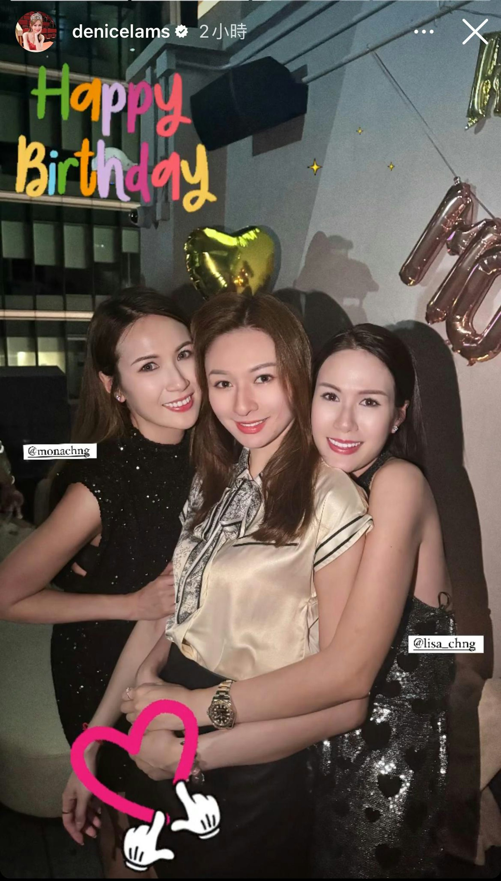 林鈺洧與富貴閨蜜莊思明、莊思華感情要好。