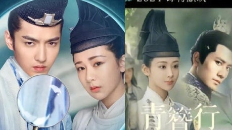 吳亦凡封殺作《青簪行》有望播出? 傳男主戲補拍完成將改名上架 吳亦凡封殺作《青簪行》有望播出? 傳男主戲補拍完成將改名上架