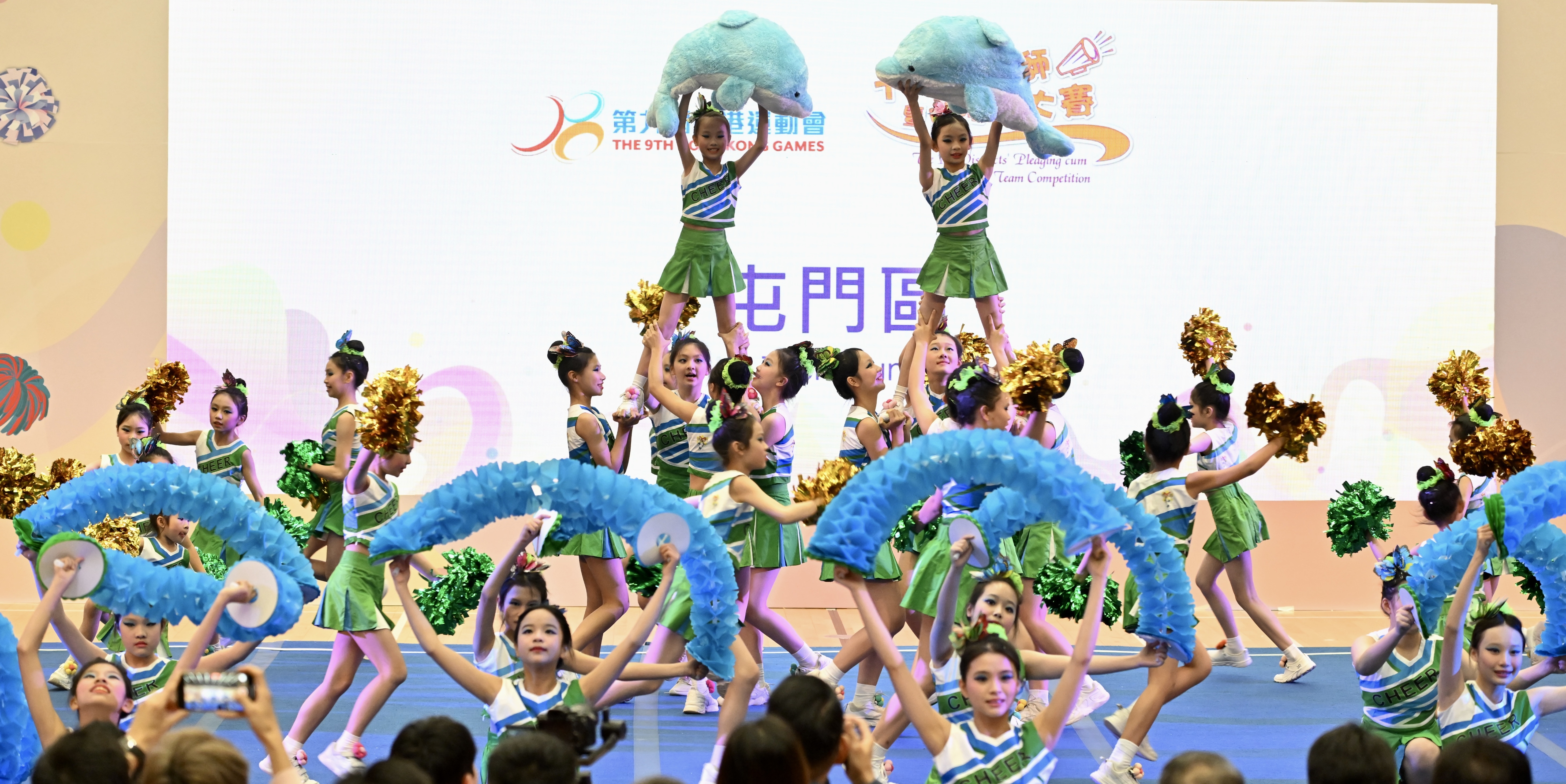 第九屆全港運動會十八區啦啦隊大賽今日（25日）舉行，設有「最佳表現奬」、「最具地區特色奬」及「最具人氣獎」。（政府新聞處圖片）