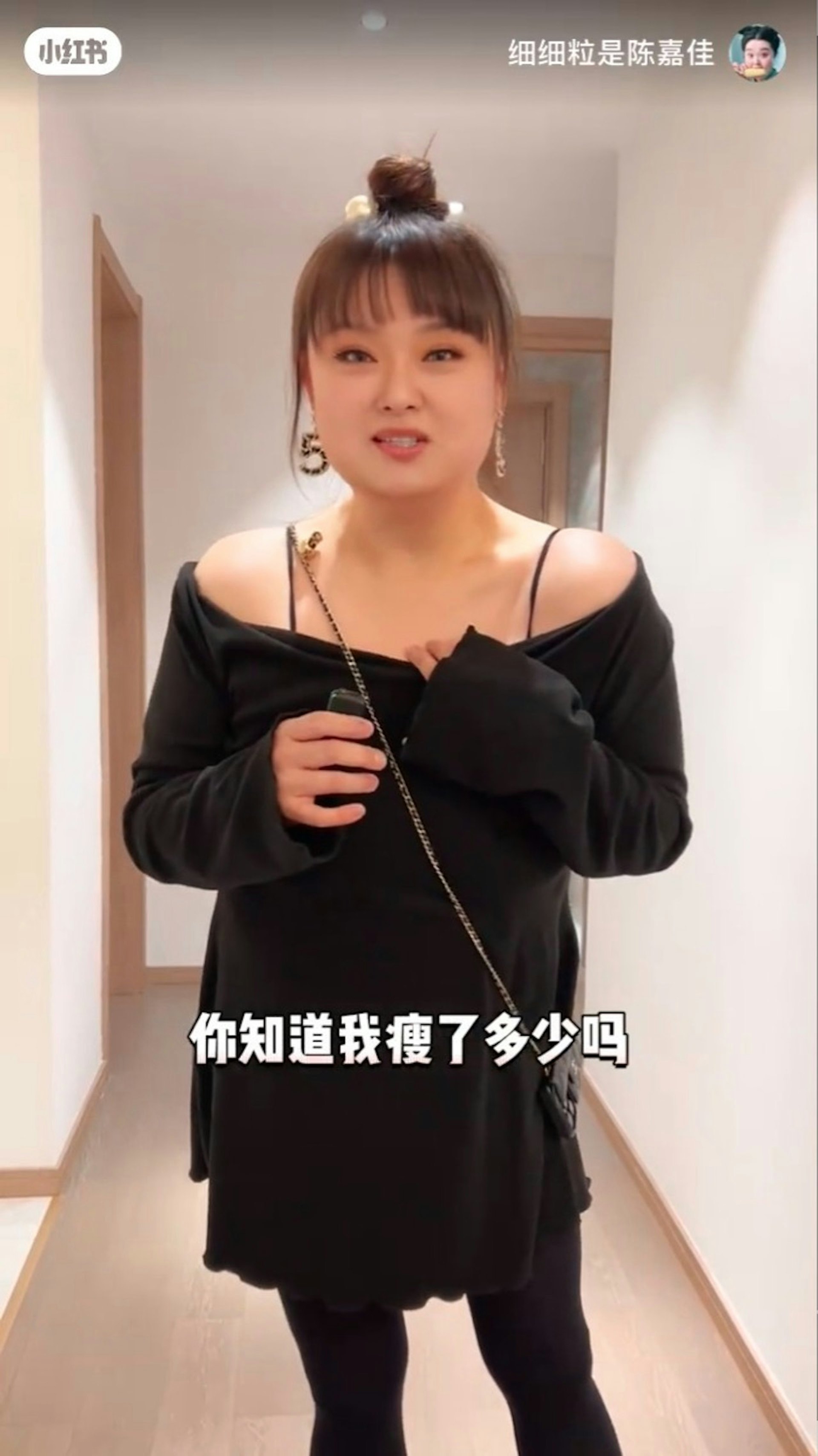 細細粒現時瘦到鎖骨都現!(抖音:陳嘉佳) 細細粒現時瘦到鎖骨都現!(抖音:陳嘉佳)