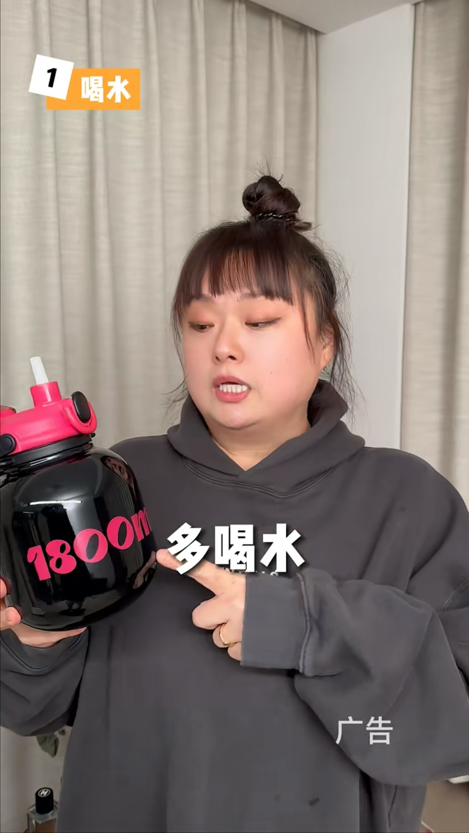 細細粒的減肥第一誡,是每日必飲夠2,000-2,500毫升水。(抖音:陳嘉佳) 細細粒的減肥第一誡,是每日必飲夠2,000-2,500毫升水。(抖音:陳嘉佳)