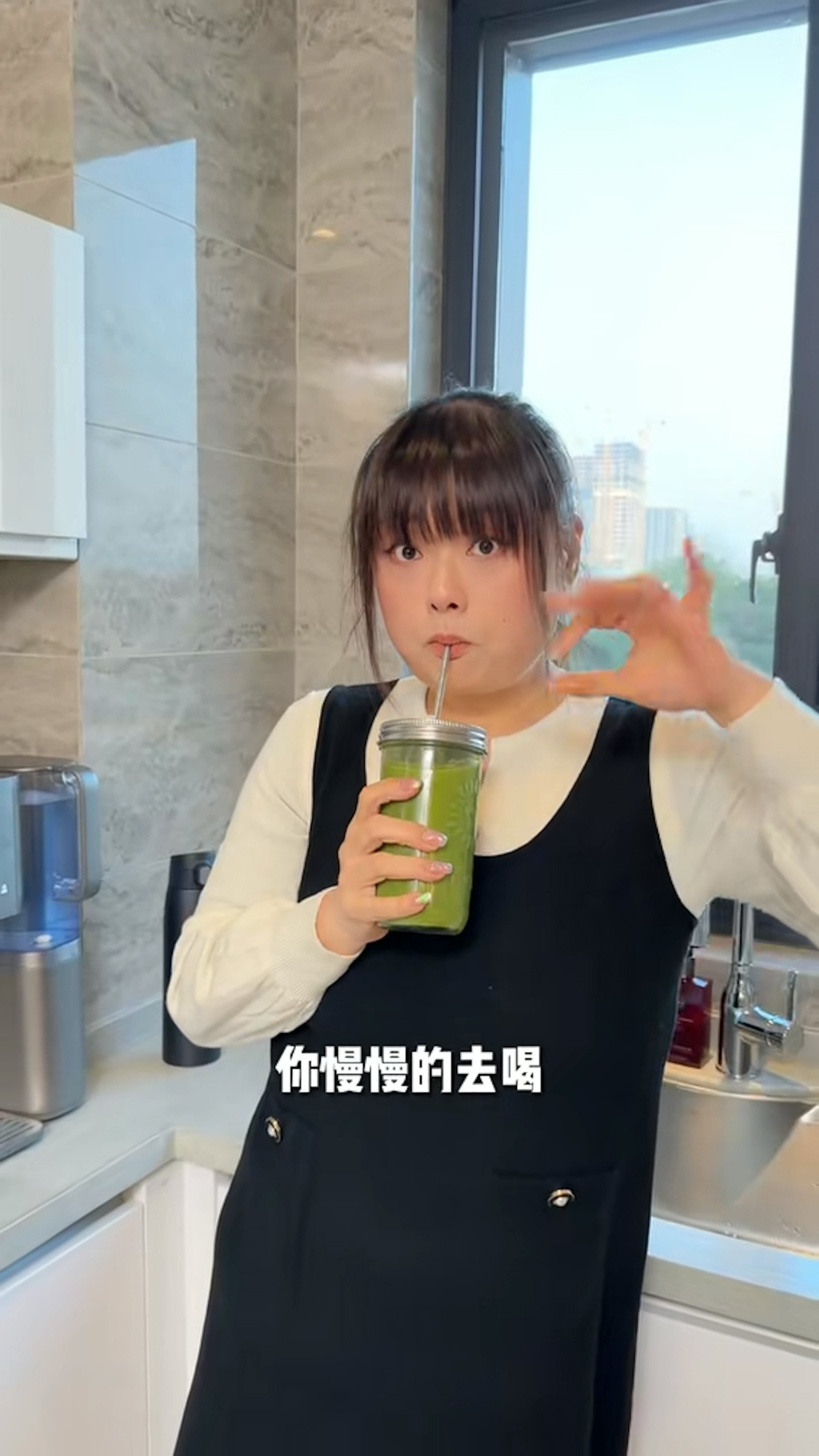 細細粒強調,飲SuperGREEN最緊要慢!(抖音:陳嘉佳) 細細粒強調,飲SuperGREEN最緊要慢!(抖音:陳嘉佳)